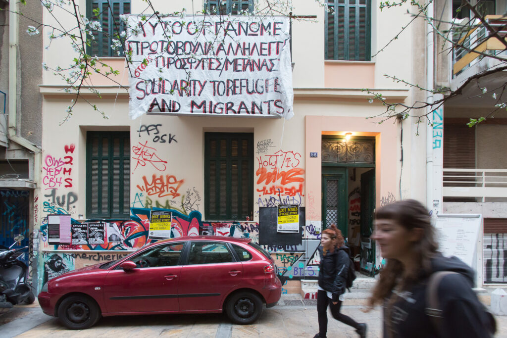 Athens, feb 29th 2016